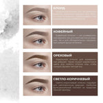 Bio Henna for brows biotattoo in capsules, LIGHT BROWN